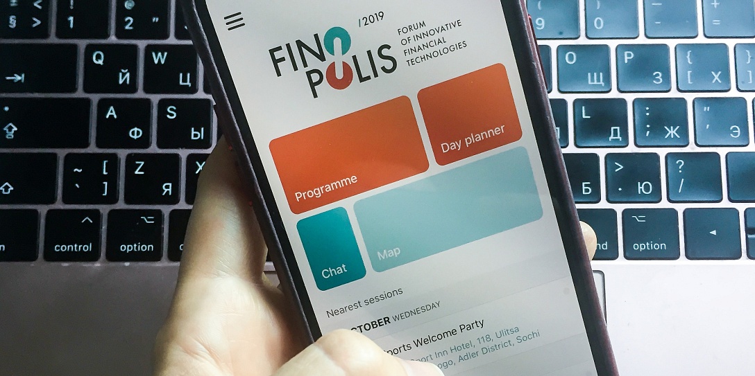Расширен функционал мобильного приложения FINOPOLIS 2019