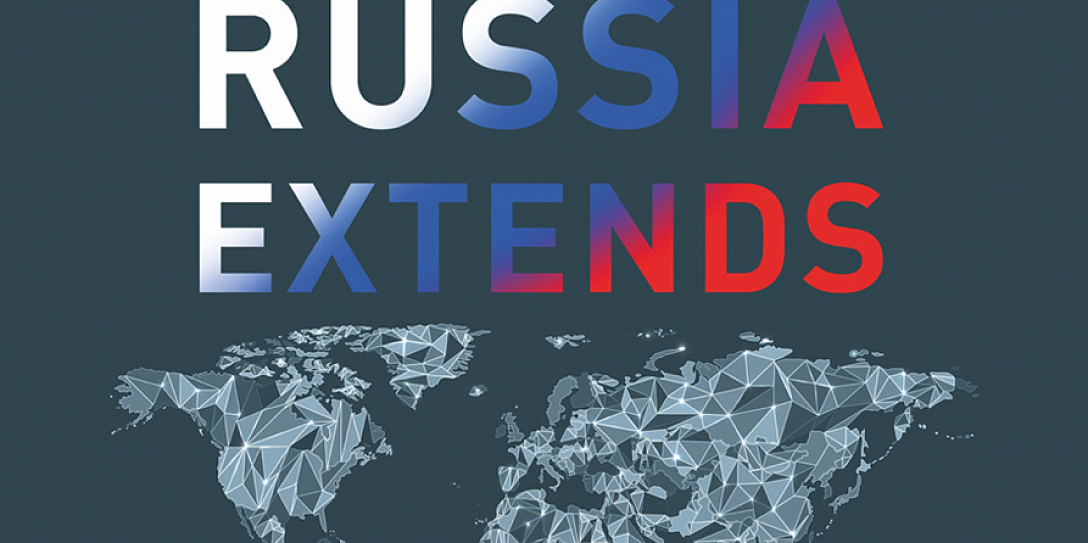 Институты развития представят на ПМЭФ-2019 единую выставочную экспозицию «Russia Extends»