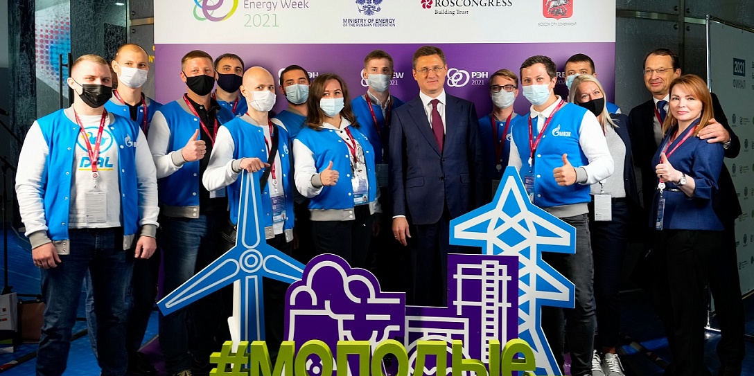 «ТЭК – для молодежи!»: в Москве прошел Молодежный день  Международного форума «Российская энергетическая неделя»
