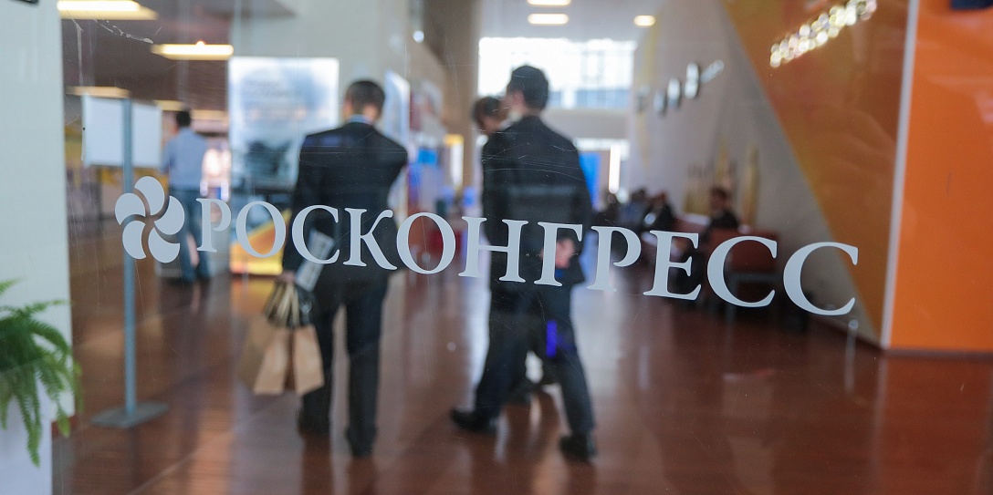Росконгресс подготовил аналитические материалы по деловой повестке ВЭФ-2019