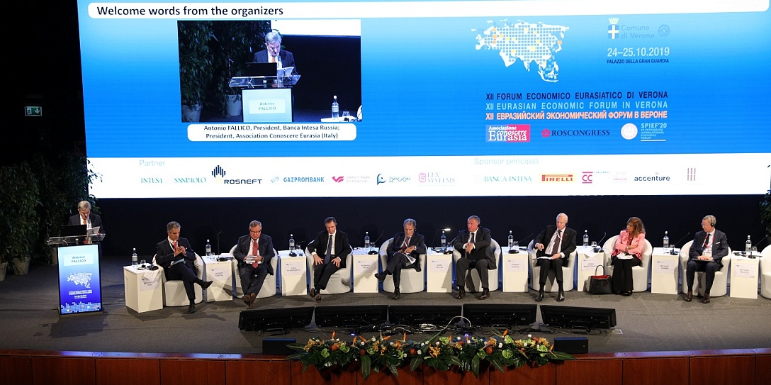 Стартовали мероприятия Евразийского экономического форума в Вероне