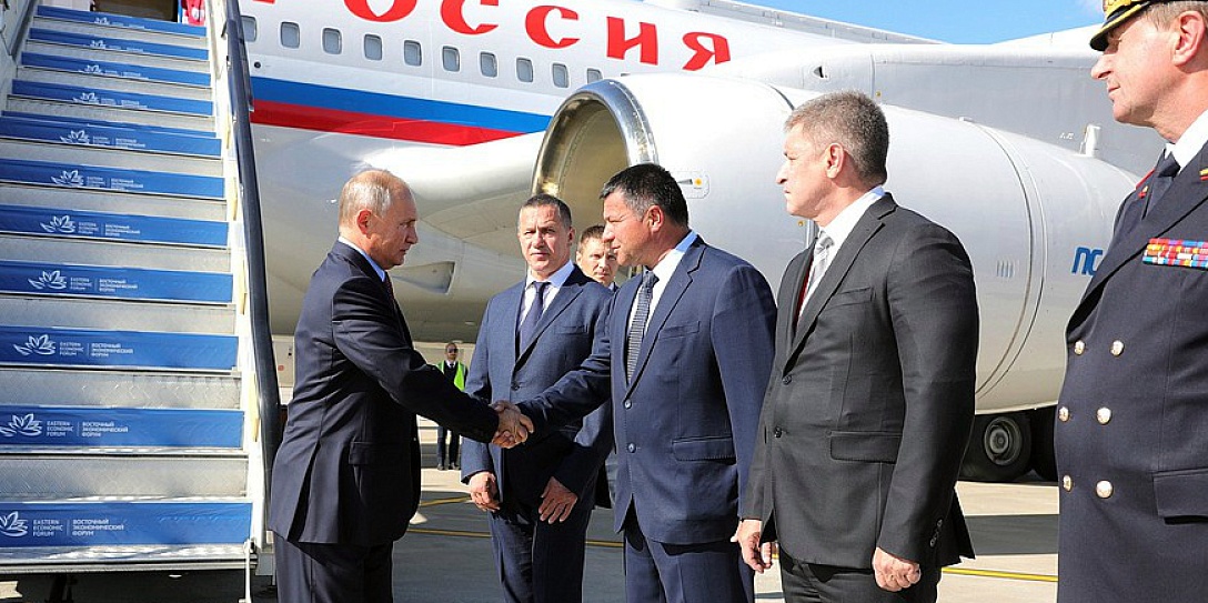 Владимир Путин прибыл с рабочей поездкой во Владивосток