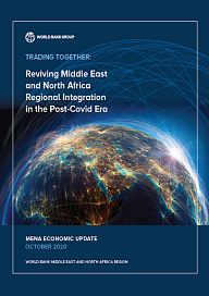 Возрождение региональной интеграции Ближнего Востока и Северной Африки в эпоху после COVID-19
