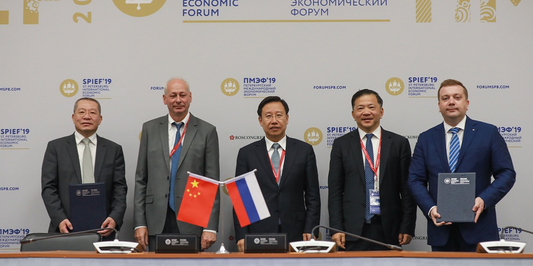 Фонд Росконгресс и Центральная телерадиокорпорация Китая подписали соглашение о сотрудничестве