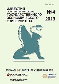 Экономика будущего: взгляд нового поколения инвесторов