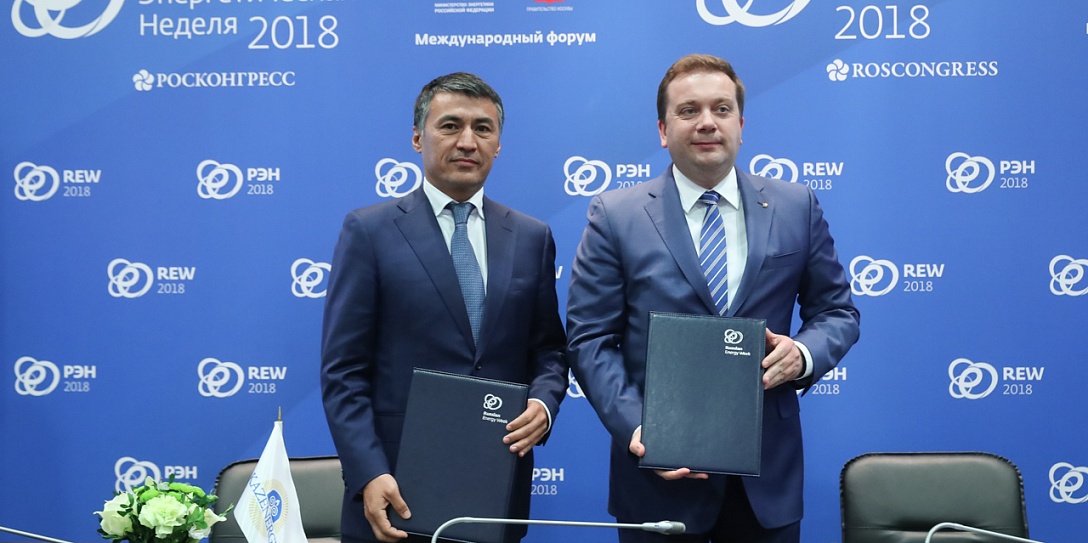 Росконгресс и KAZENERGY договорились о сотрудничестве в области продвижения энергетической повестки