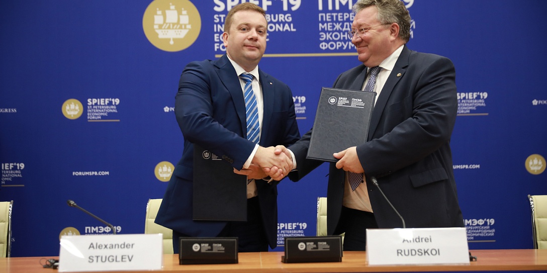 Фонд Росконгресс и СПбПУ договорились о сотрудничестве