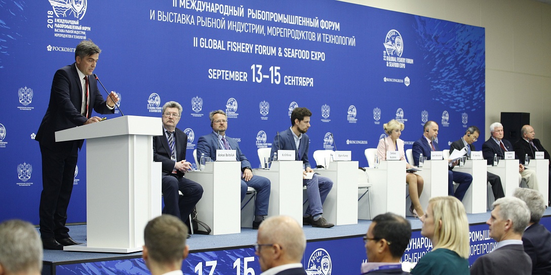 В Петербурге прошел первый день работы II Международного рыбопромышленного форума