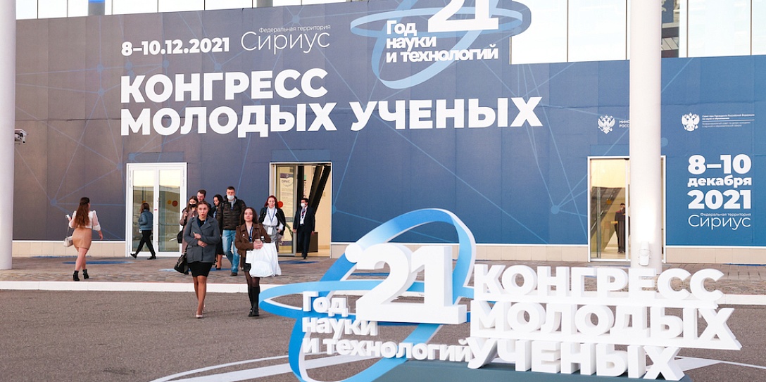 Дмитрий Чернышенко и Андрей Фурсенко приняли участие в торжественной церемонии закрытия Года науки и технологий