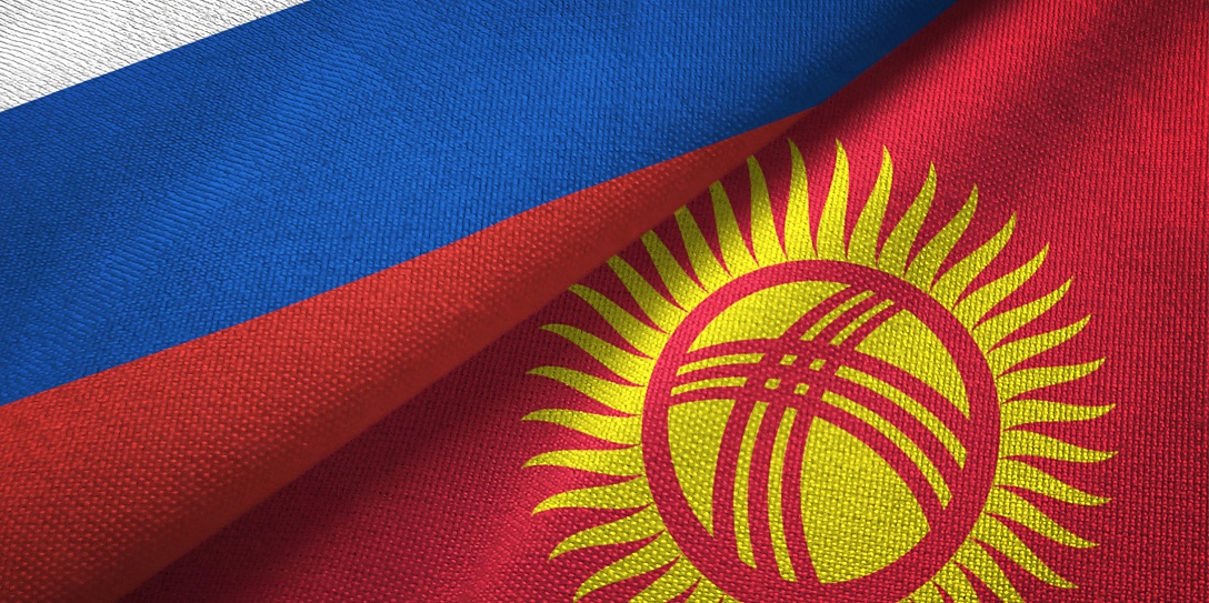 Россия и Киргизия: вектор на деловую, финансовую и экономическую кооперацию