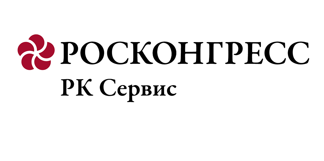 О возмещении участникам Российского инвестиционного форума расходов на транспорт и проживание