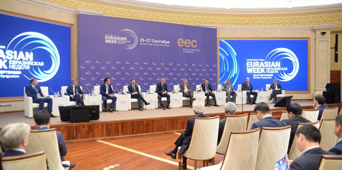 Премьер-министр Кыргызстана Мухаммедкалый Абылгазиев открыл «Евразийскую неделю»