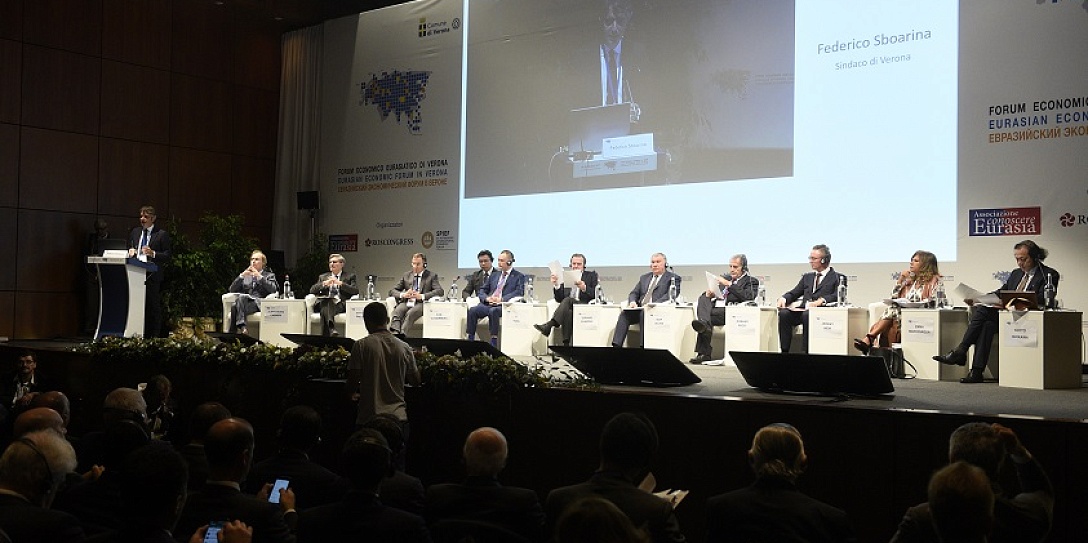 Около 1100 делегатов подтвердили свое участие в Евразийском экономическом форуме в Вероне