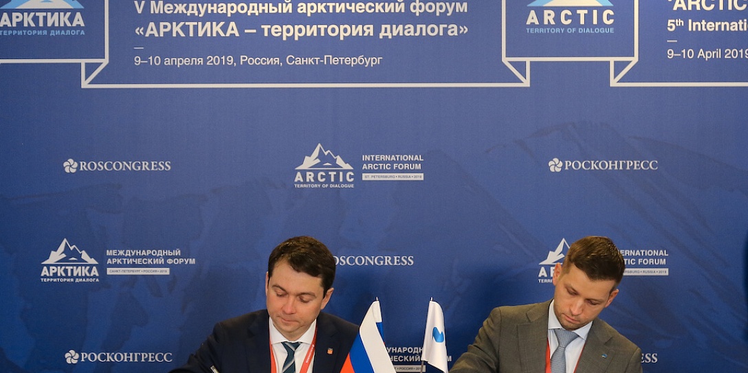 «Норникель» и Мурманская область подписали дополнительное соглашение к спецконтракту по модернизации Кольской ГМК