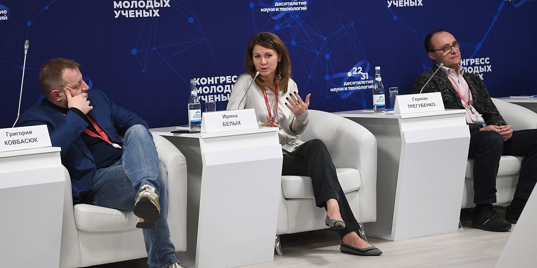 Насколько полно представлена наука в российском кино обсудили в ходе дискуссии, организованной Фондом Инносоциум на Конгрессе молодых ученых