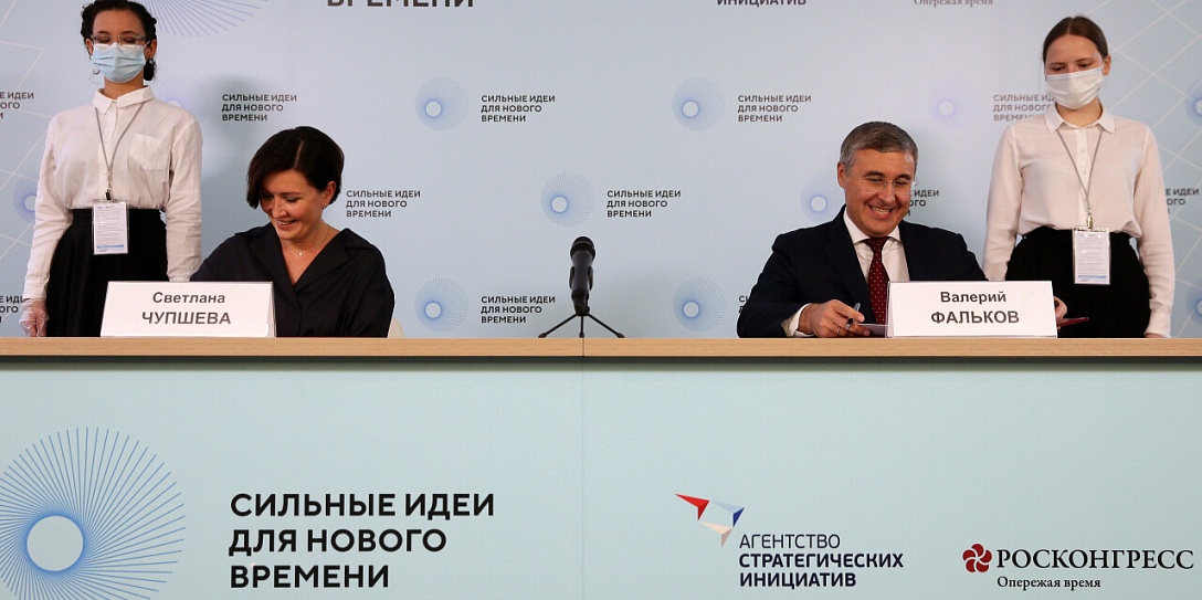 АСИ и Минобрнауки будут развивать молодежное предпринимательство в вузах России