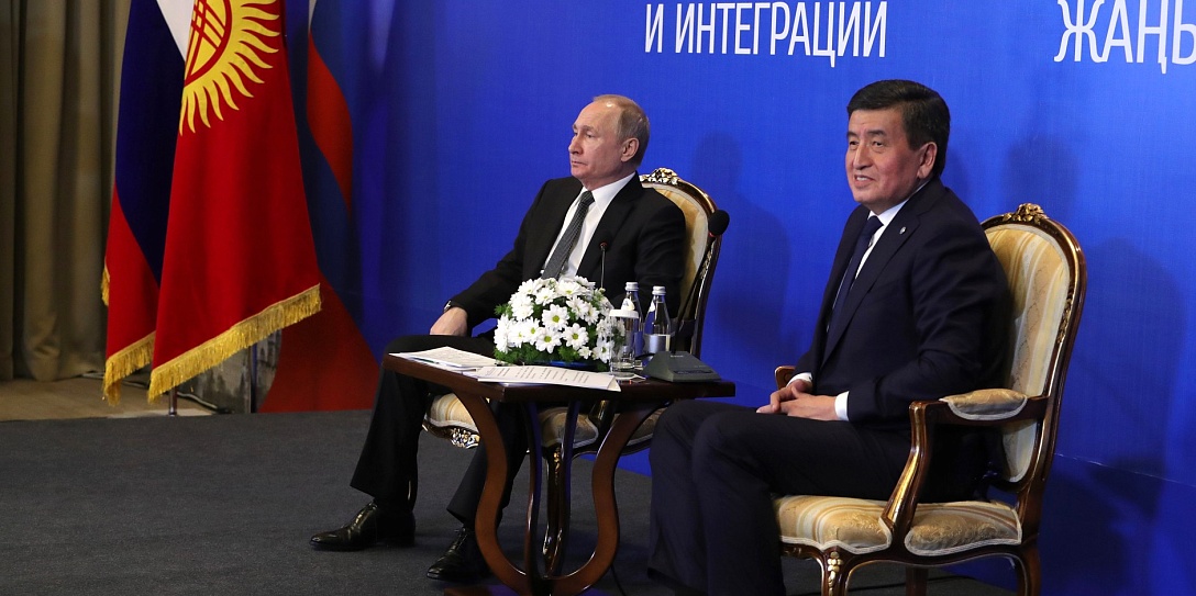 Россия и Киргизия расширяют границы сотрудничества