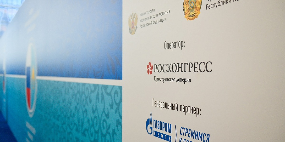 В Омске стартовал Форум межрегионального сотрудничества России и Казахстана