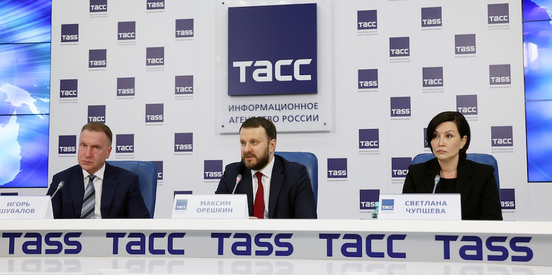 Форум «Сильные идеи для нового времени»: отбор проектов проходит по 7 направлениям