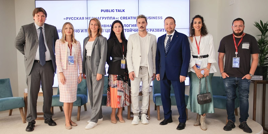 Звезды российского шоу-бизнеса обсудили цели устойчивого развития на площадке Roscongress Club на ВЭФ-2021