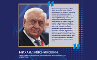 Яркие цитаты ПМЭФ-2021: Участники форума о международном сотрудничестве