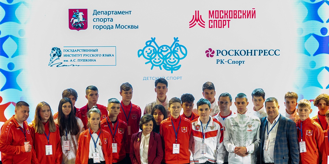 Команды из 16 стран принимают участие в VI Всемирных играх юных соотечественников