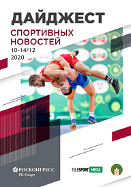 Победы сборной России, Умар Кремлев во главе AIBA, английский футбол в VR-формате и как «подбросить» Дзюбу