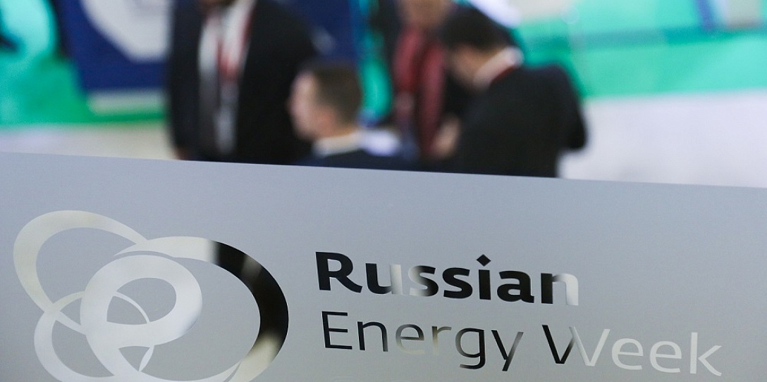 Российская энергетическая неделя – 2020 состоится 14–17 октября в Москве – А. Новак