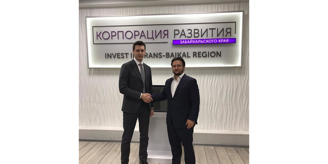 Фонд «РК-Инвестиции» будет продвигать приоритетные проекты Забайкальского края