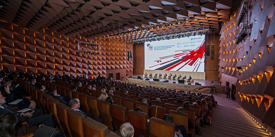 VI Инфраструктурный конгресс «Российская неделя ГЧП» пройдет в Москве 23–26 апреля