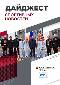 Российские олимпийцы встретились с Путиным и жестко ответили соперникам на призыв к «отмене» нашей страны Российские олимпийцы встретились с Путиным и жестко ответили соперникам на призыв к «отмене» нашей страны