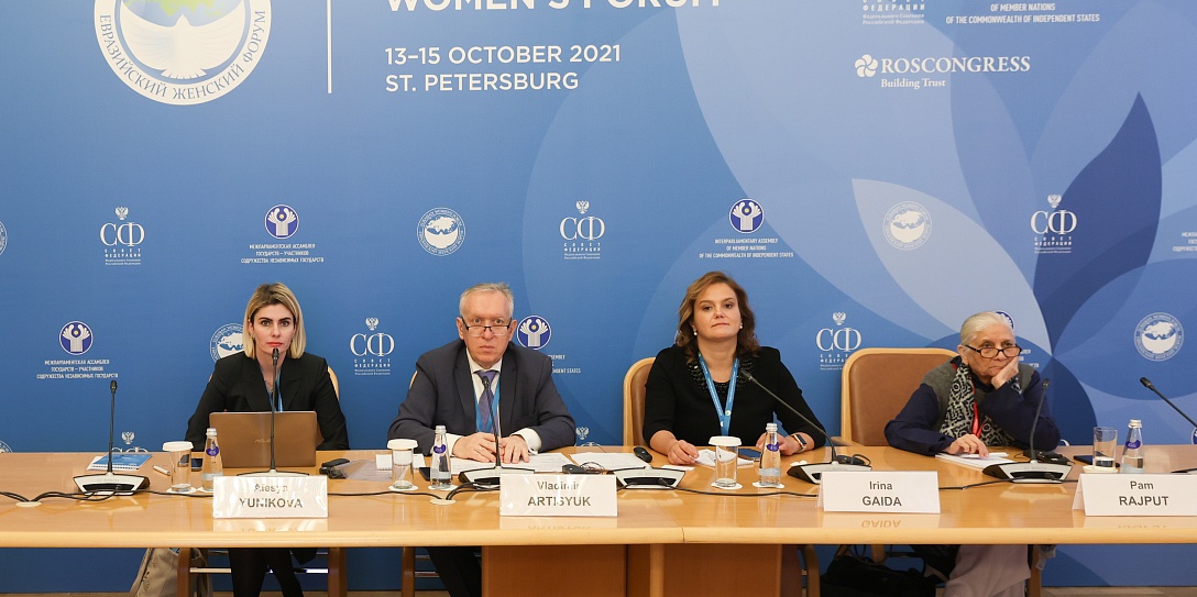 В рамках третьего Евразийского женского форума прошло открытое заседание с участием Международной рабочей группы Агентства по ядерной энергии Организации экономического сотрудничества и развития по улучшению гендерного баланса в ядерной сфере