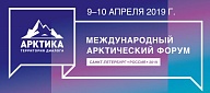 Арктика – «кухня погоды». Ключевые цитаты