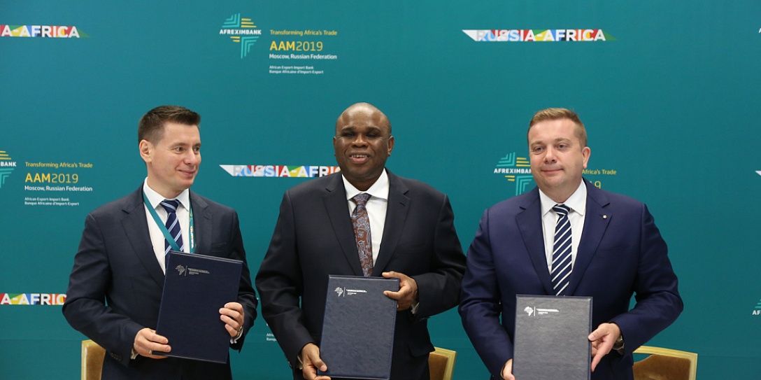Росконгресс, Афрэксимбанк и РЭЦ подписали соглашение о сотрудничестве