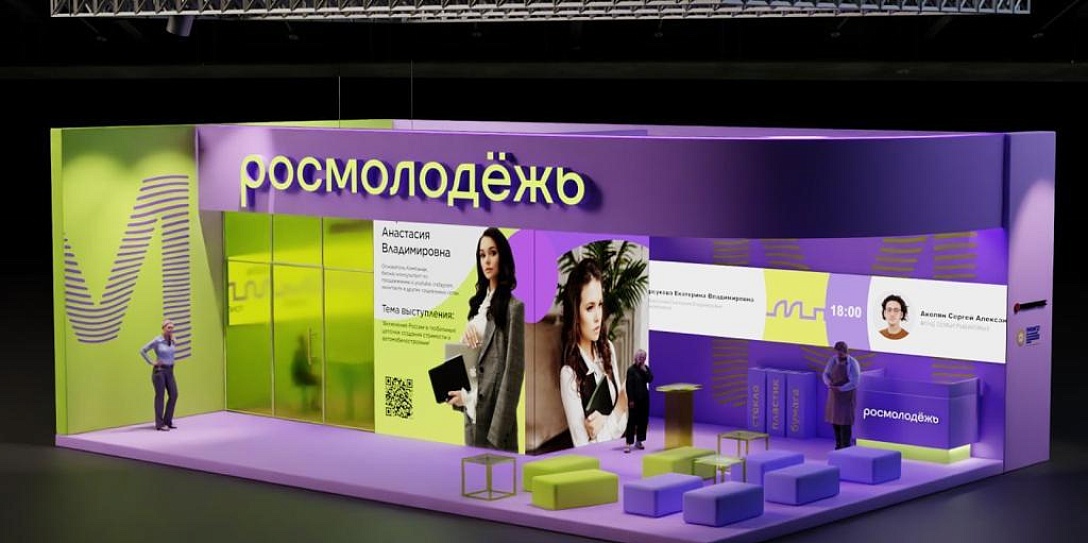Росмолодёжь открывает портал на ПМЭФ: тысячи молодых российских предпринимателей смогут представить свой бизнес на тематическом стенде ведомства