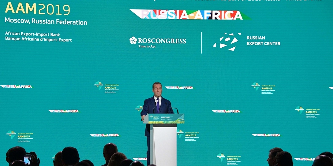 Дмитрий Медведев выступил на открытии 26-го ежегодного собрания акционеров Афрэксимбанка