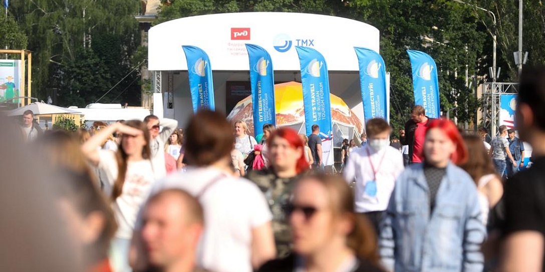 На ПМЭФ-2022 представят российский туристический форум «Путешествуй!»