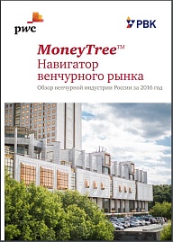 MoneyTreeTM: Навигатор венчурного рынка