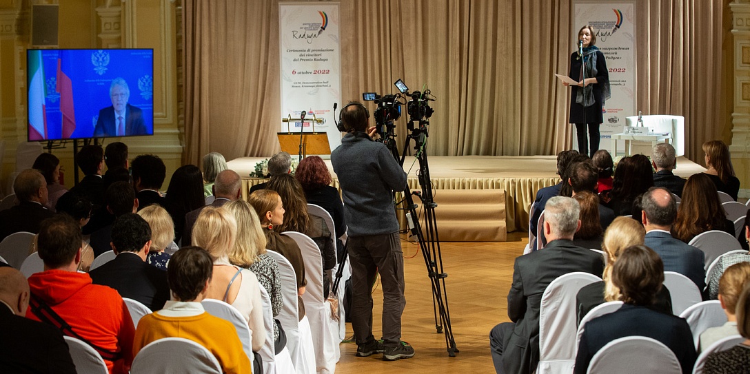 Жюри премии «Радуга» присудило победу писательницам Любаве Горницкой и Гайе Баррои