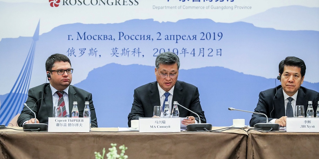 Россию посетила делегация официальных и деловых кругов китайской провинции Гуандун