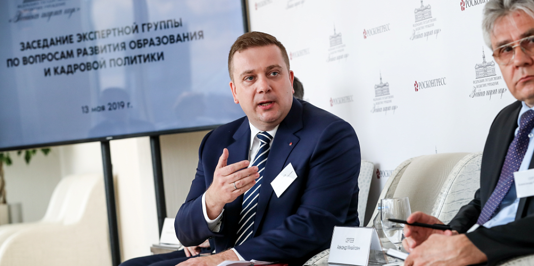 Представители науки и бизнеса обсудили проблемы и будущее российского образования