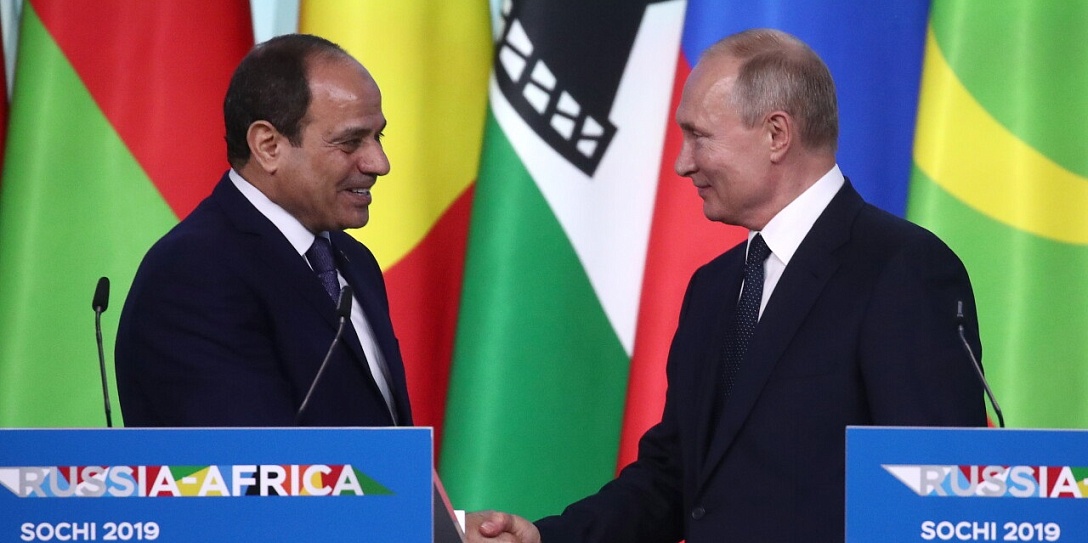 Декларация первого саммита Россия – Африка