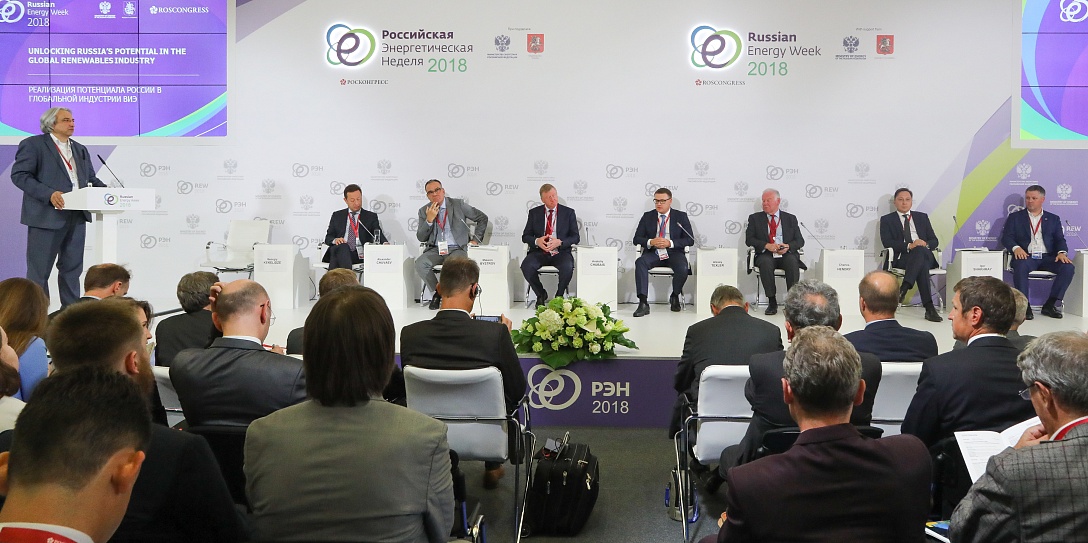 Реализация потенциала России в глобальной индустрии ВИЭ