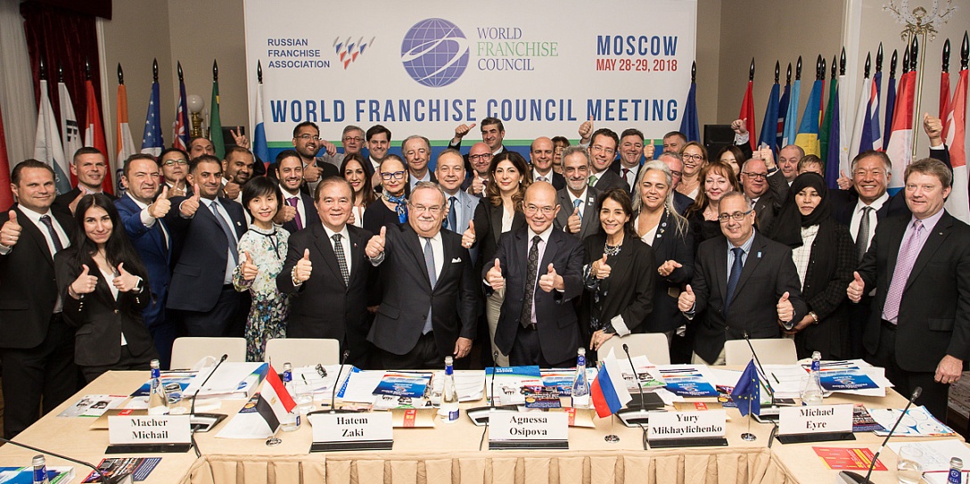 Мировой совет по франчайзингу начал свою работу в Москве