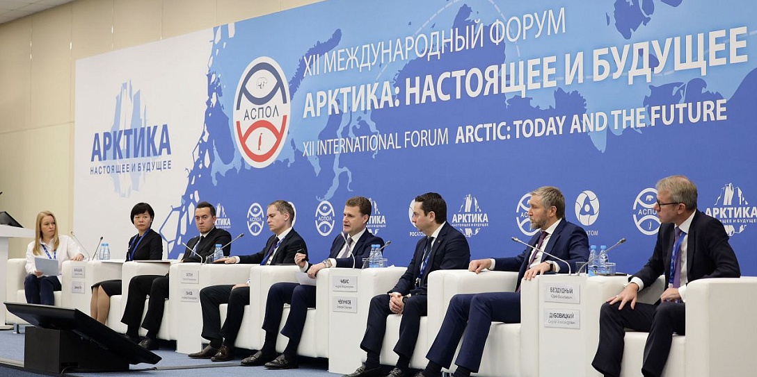 Более 100 зарубежных экспертов приняли участие в Форуме «Арктика: настоящее и будущее»