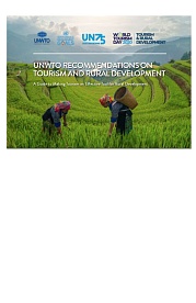 Рекомендации ЮНВТО по туризму и развитию сельских районов 