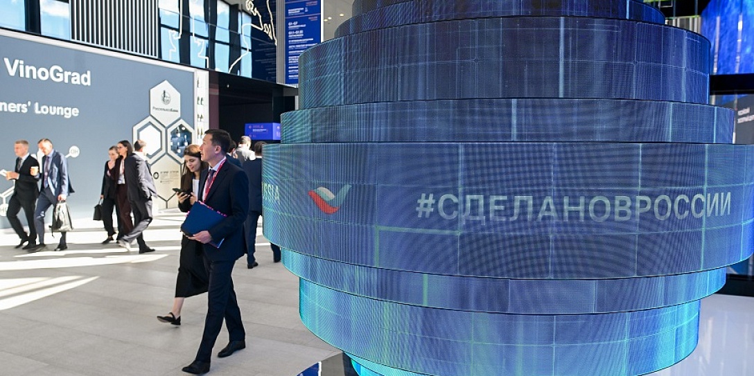 Продукция под национальным брендом «Сделано в России» будет продвигаться на крупнейших деловых форумах в России и за рубежом