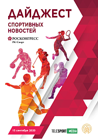 Убытки World Athletics, проблемы с партнерами Токио-2020 и возвращение чемпионки из России