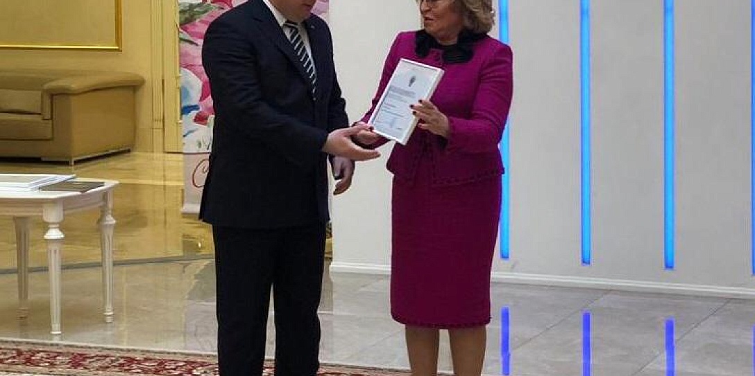 Совет Федерации выразил благодарность Фонду Росконгресс
