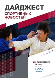 Как Россия будет возвращать средства за отмененные турниры, новый хоккей и где выберут президента FIFA